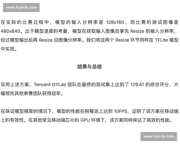 雷霆与腾讯的竞争格局解析：创新、战略与未来发展趋势深度观察